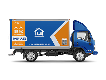 4.2米中車