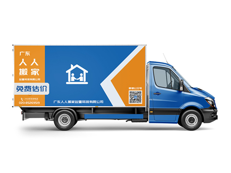 3.2米小車